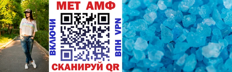 АМФ Розовый  Купить где  Дятьково 