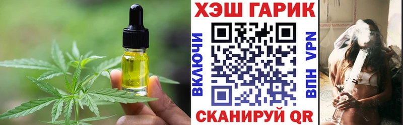Cannafood марихуана  Купить где  Дятьково 