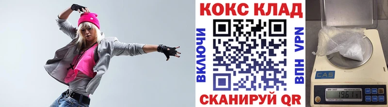 Купить закладки Дятьково COCAIN Колумбийский