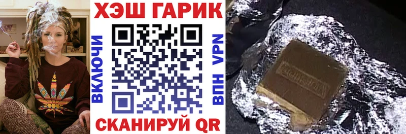 ГАШИШ Premium  Купить где  Дятьково 