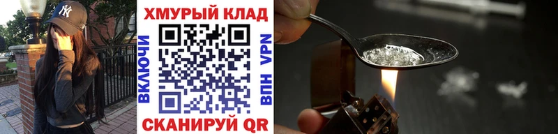 ГЕРОИН гречка  Купить  Дятьково 