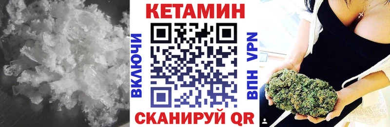 КЕТАМИН ketamine  Купить закладки  Дятьково 