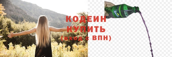 ALPHA-PVP Каменск-Шахтинский