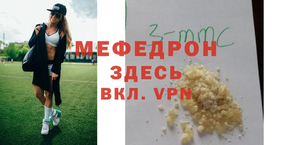 ALPHA-PVP Каменск-Шахтинский