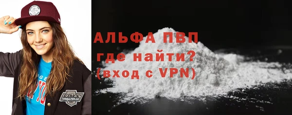 ALPHA-PVP Каменск-Шахтинский