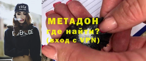 ALPHA-PVP Каменск-Шахтинский