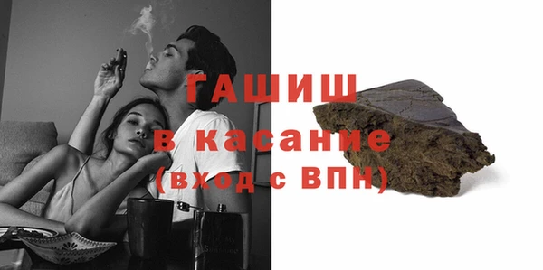 ALPHA-PVP Каменск-Шахтинский