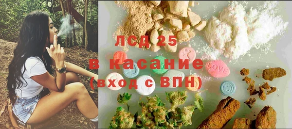 ALPHA-PVP Каменск-Шахтинский