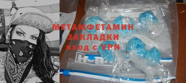 хмурый Каменногорск