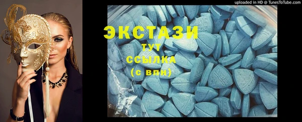 ALPHA-PVP Каменск-Шахтинский