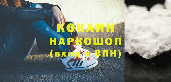 хмурый Каменногорск