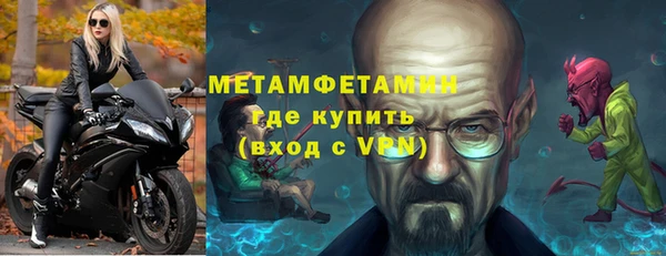 ALPHA-PVP Каменск-Шахтинский