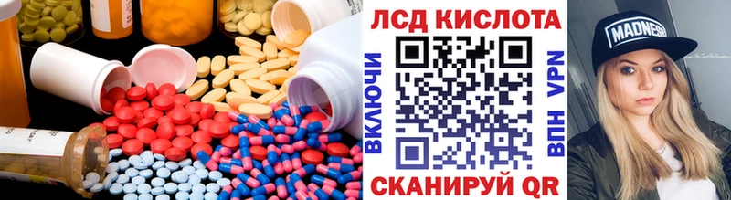 Лсд 25 экстази кислота  Купить закладки  Дятьково 