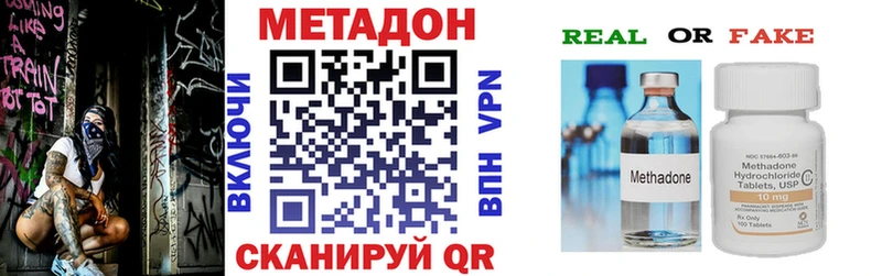 Купить закладки  Дятьково  Метадон белоснежный 