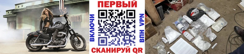 Купить где  Дятьково  Метамфетамин пудра 