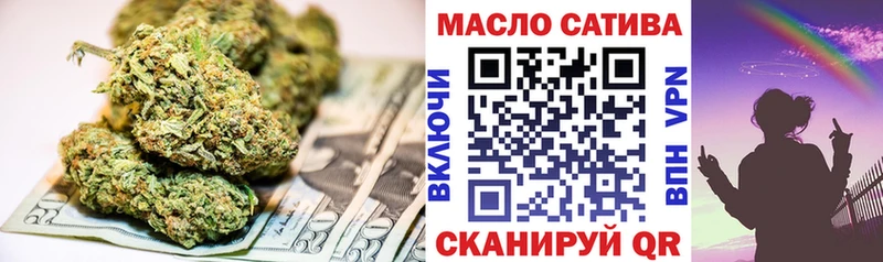 Дистиллят ТГК THC oil  Купить  Дятьково 